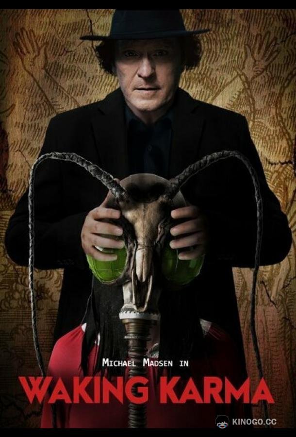 Пробуждение кармы Waking Karma (2022)