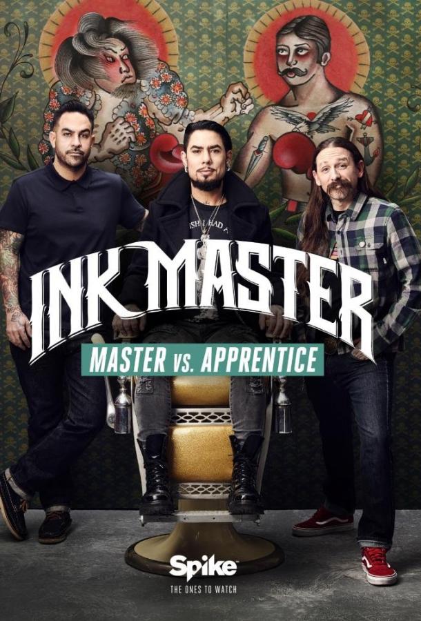 Мастер тату Ink Master (2012)