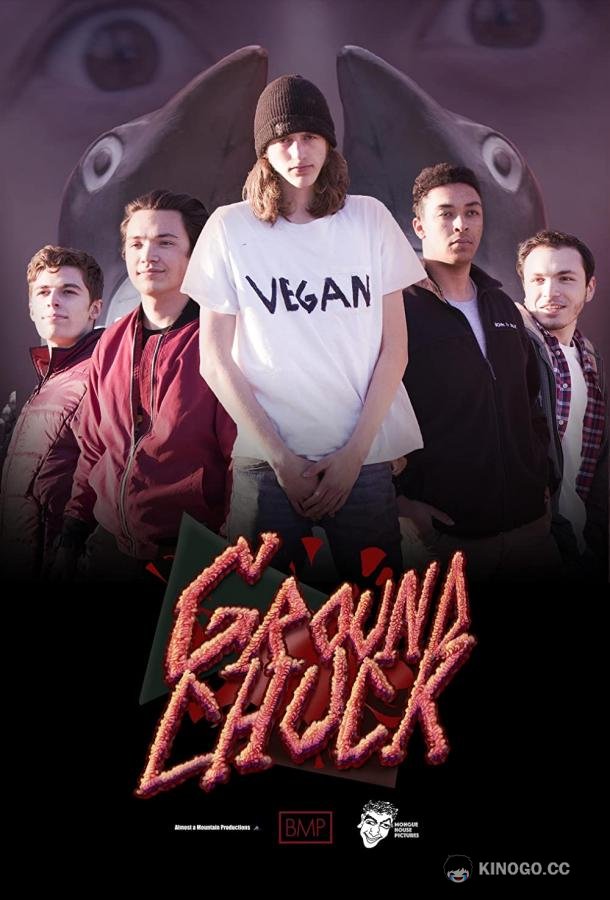 Шейная вырезка Groundchuck (2021)