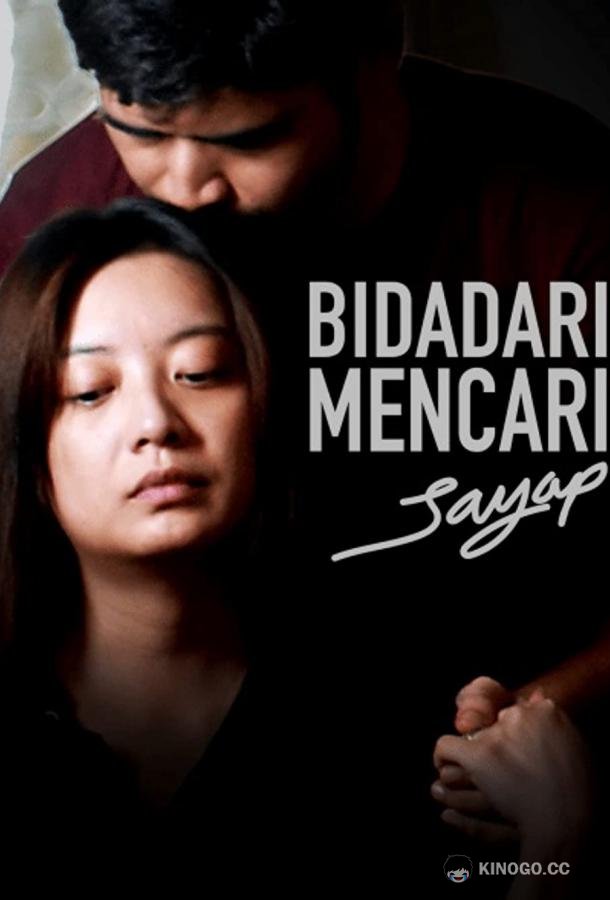 Ангелы в поисках крыльев Bidadari Mencari Sayap (2020)