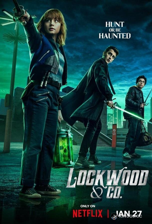 Агентство «Локвуд и компания» Lockwood & Co (2023)