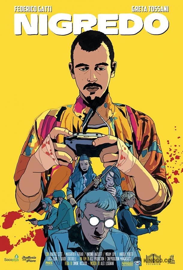 Нигредо Nigredo (2021)