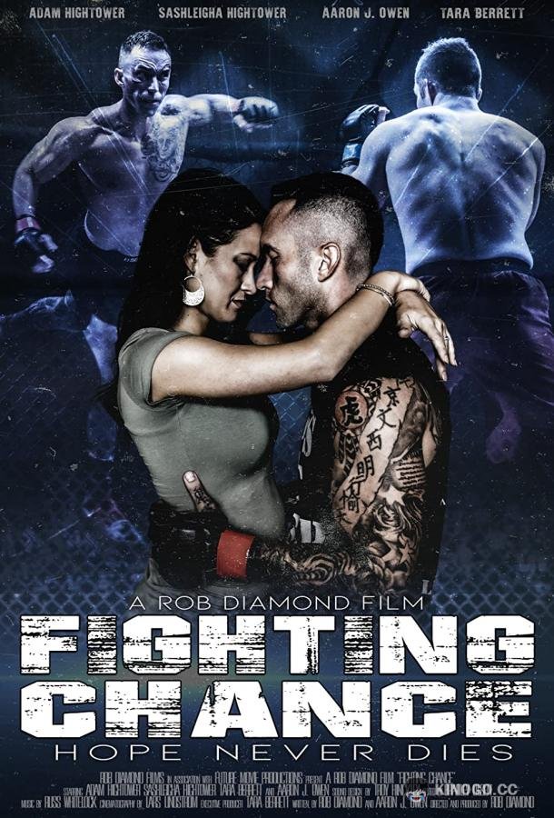 Шанс на борьбу Fighting Chance (2022)