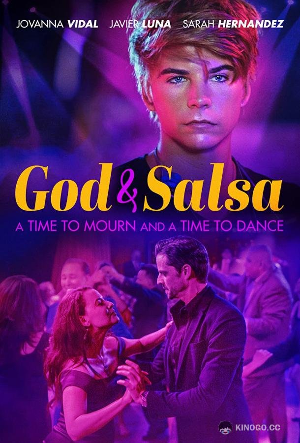Бог и сальса God & Salsa (2022)