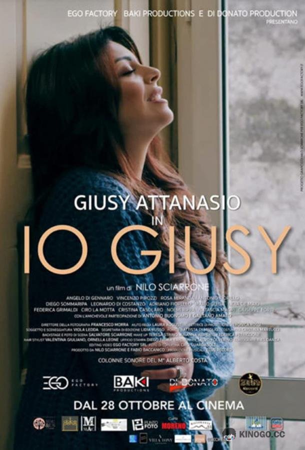 Чучела Io, Giusy (2021)