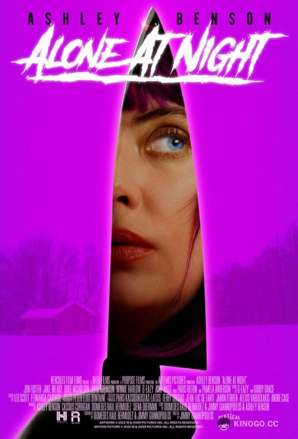 Одна в ночи Alone at Night (2022)
