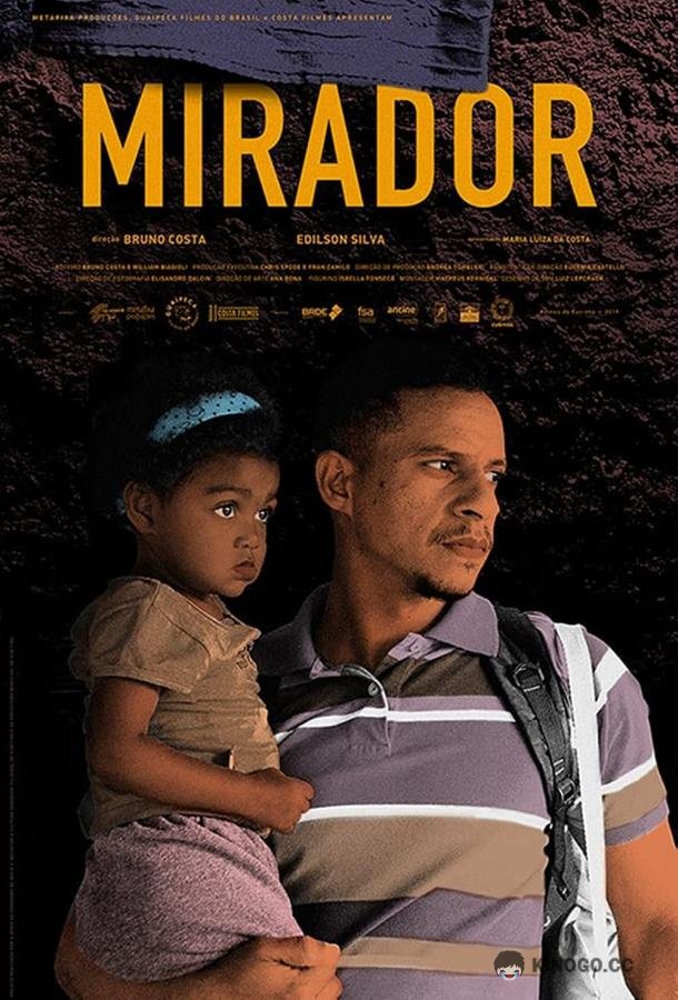 Радетель Mirador (2021)