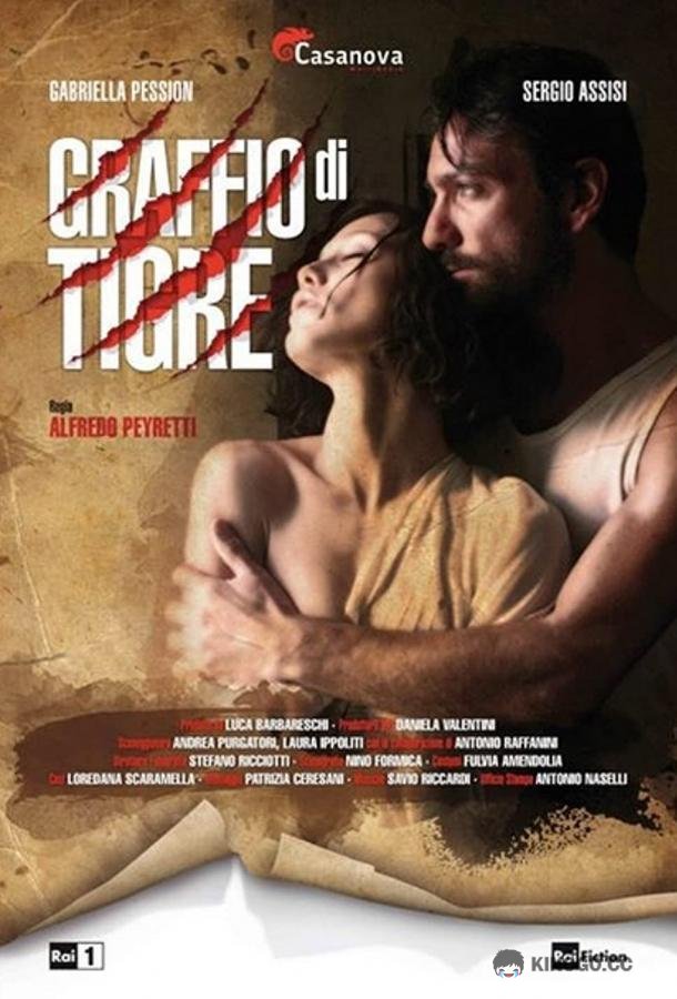 Удар лапой тигра Graffio di tigre (2007)