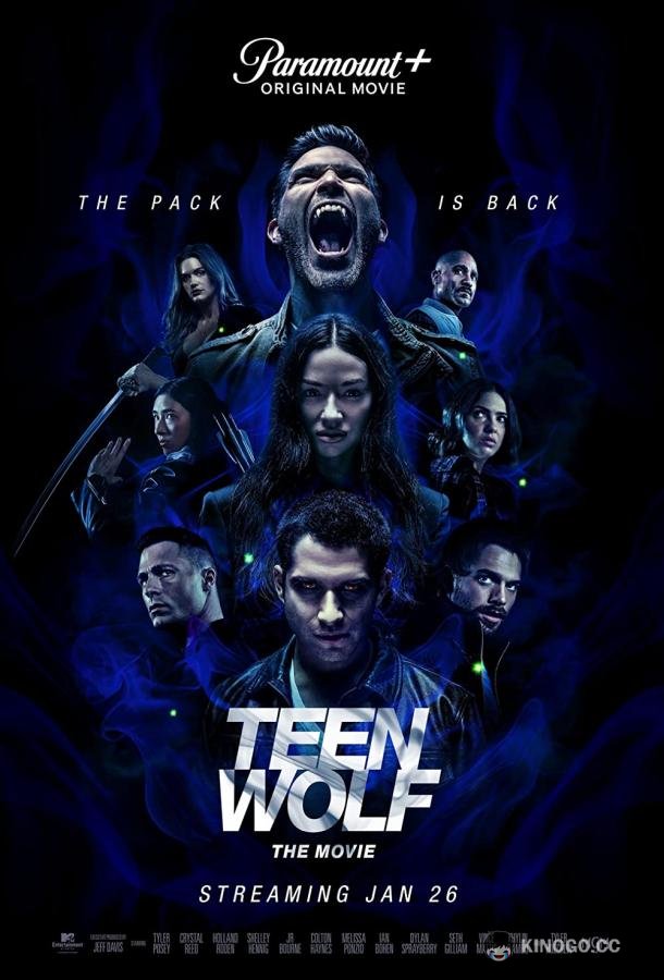 Волчонок Teen Wolf: The Movie (2022)