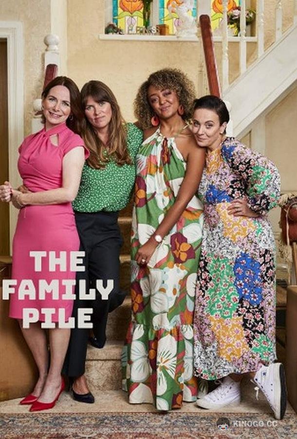 Большая семья The Family Pile (2023)