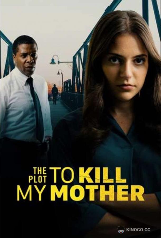 План убийства моей матери The Plot to Kill My Mother (2023)