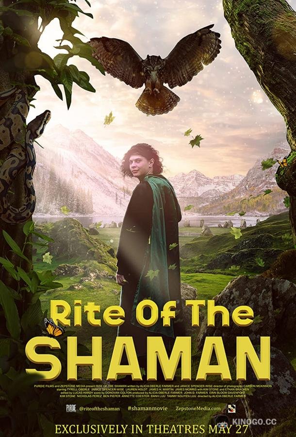 Обряд шамана Rite of the Shaman (2022)