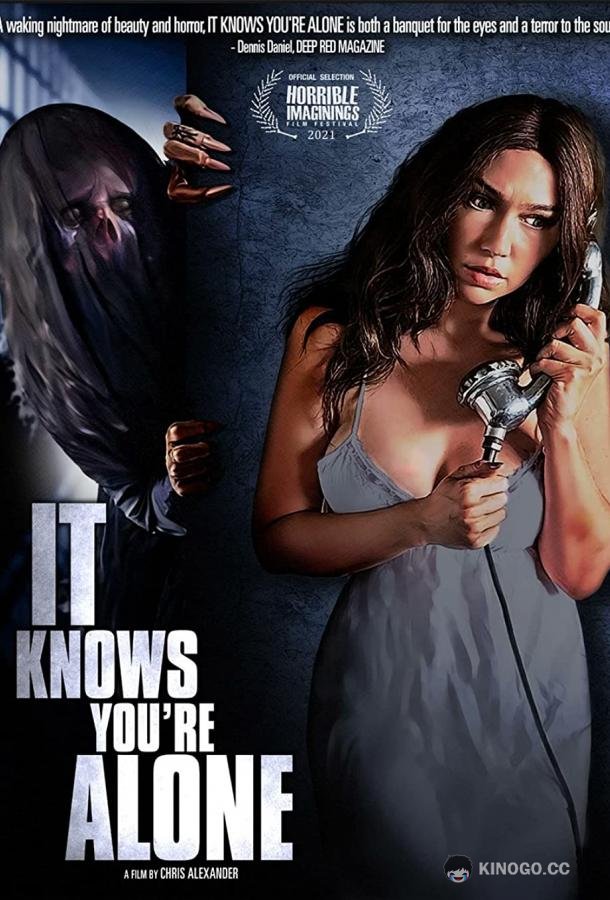 Оно знает, что ты одна It Knows You're Alone (2021)