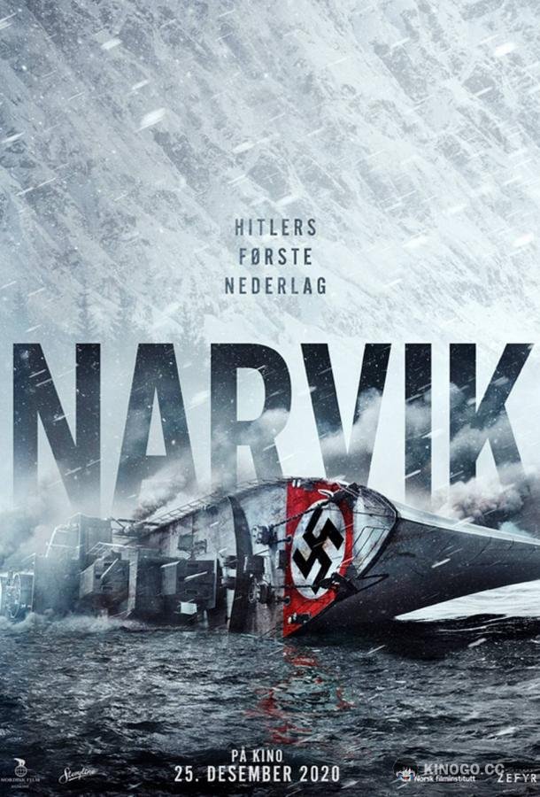 Битва при Нарвике: Первое поражение Гитлера Kampen om Narvik - Hitlers første nederlag (2022)