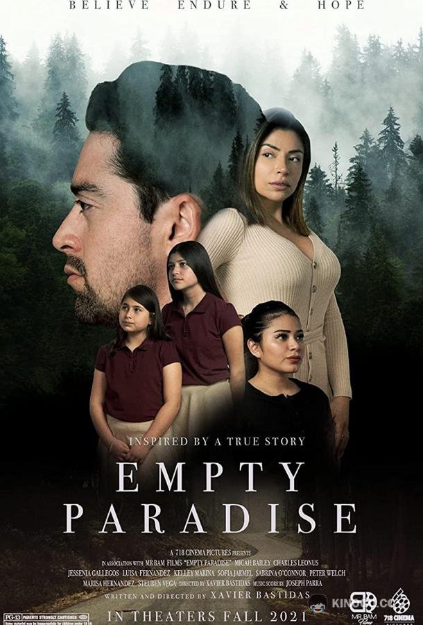 Пустой рай Empty Paradise (2021)