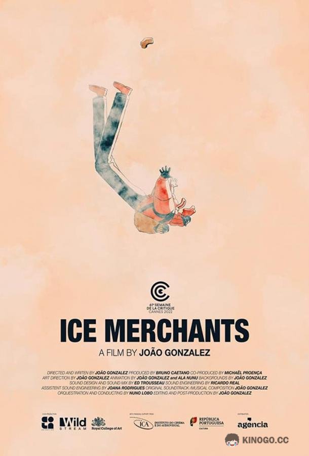 Продавцы льда Ice Merchants (2022)