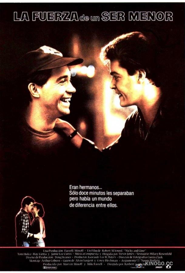 Доминик и Юджин Dominick and Eugene (1988)