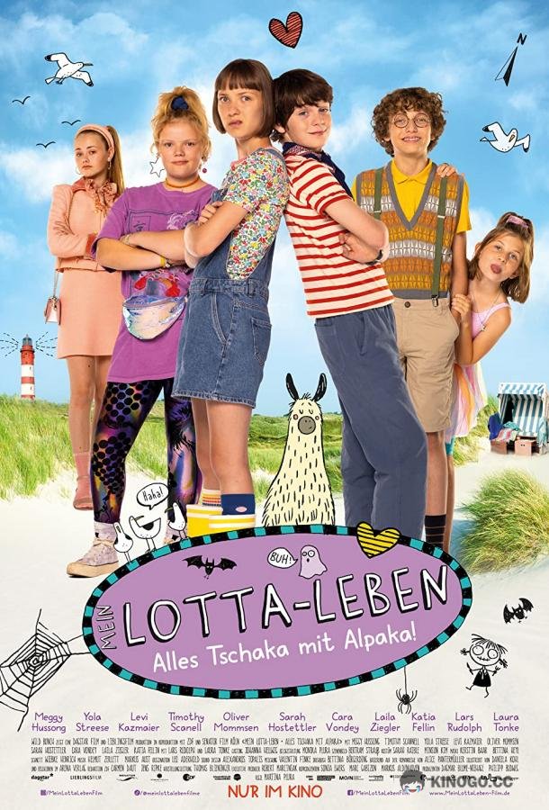 Жизнь Лотты 2 Mein Lotta-Leben: Alles Tschaka mit Alpaka! (2022)