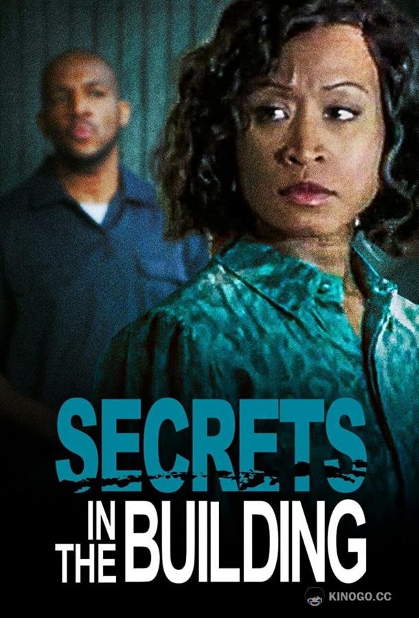 Секреты в здании Secrets in the Building (2023)