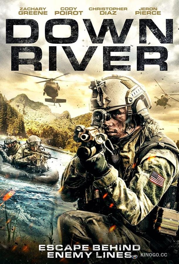 Вниз по реке  (2018)