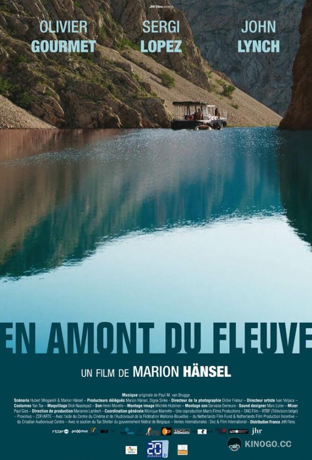 Вниз по реке En amont du fleuve (2016)