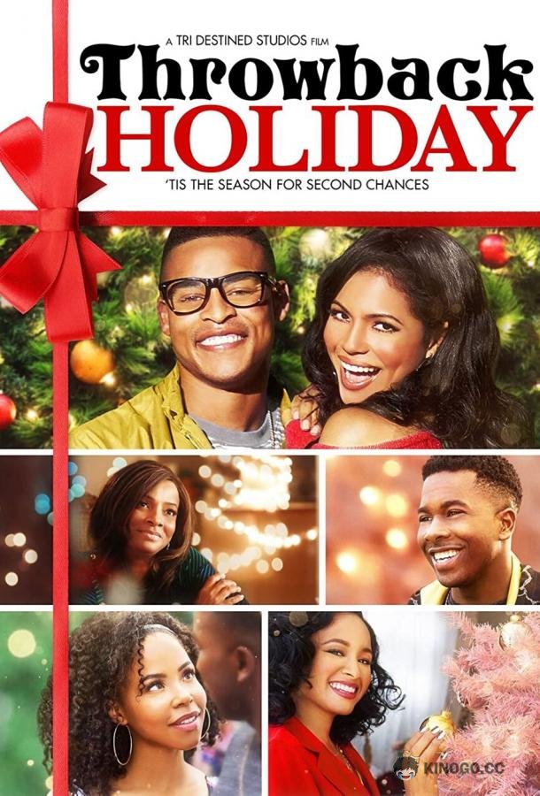 Возврат в Рождество Throwback Holiday (2018)