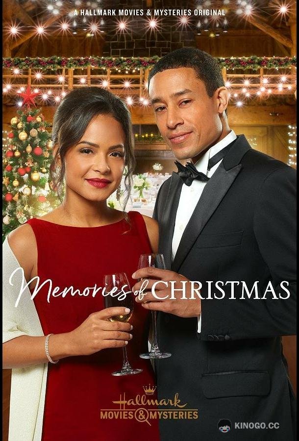 Воспоминания о Рождестве Memories of Christmas (2018)