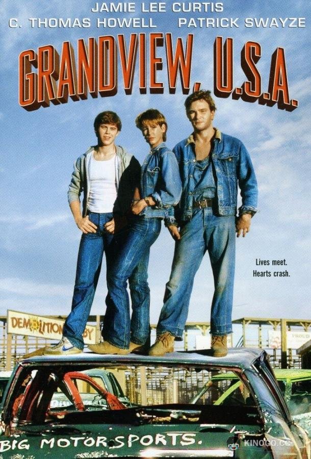 Грэндвью, США Grandview, U.S.A. (1984)