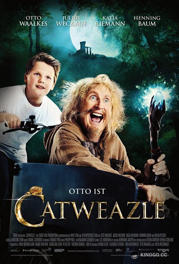 Катуизэль Catweazle (2021)