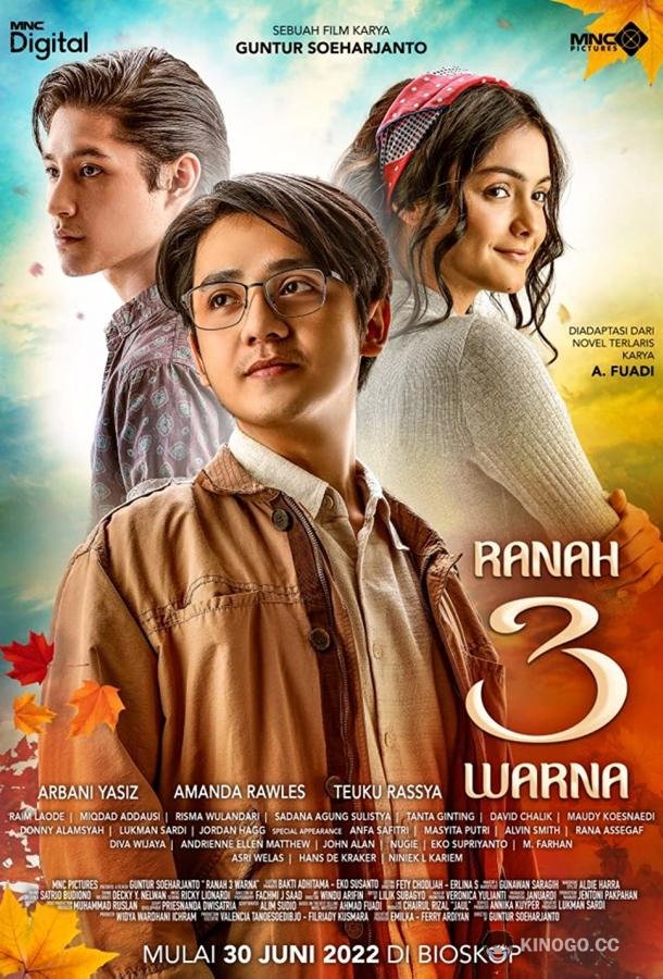 Царство трёх цветов Ranah 3 Warna (2021)