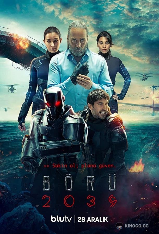Волк 2039 Börü 2039 (2021)