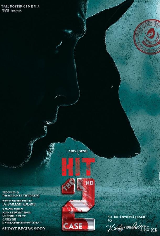 ХИТ: Второе Дело HIT: The 2nd Case (2022)