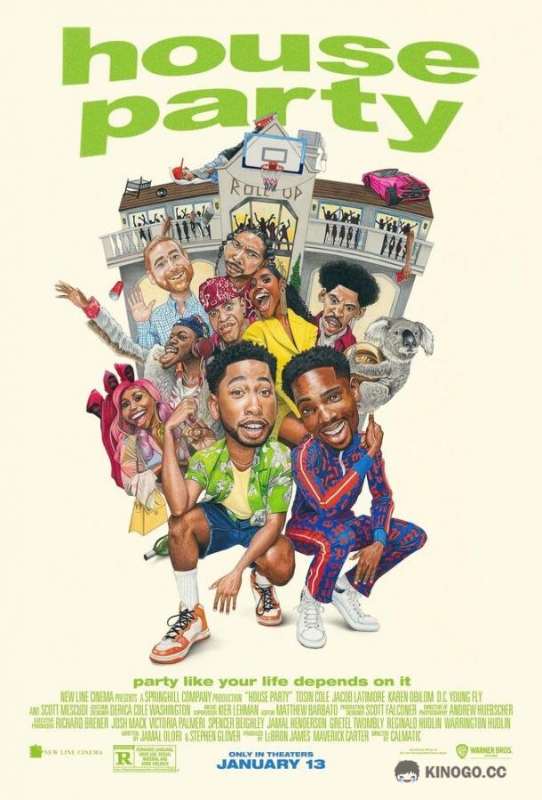 Домашняя вечеринка House Party (2023)
