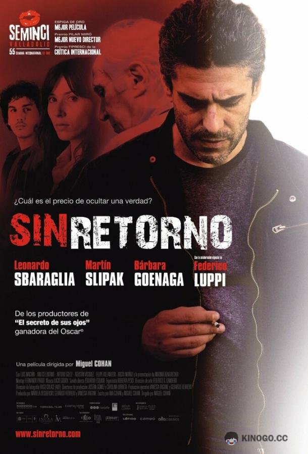 Без возвращения Sin retorno (2010)