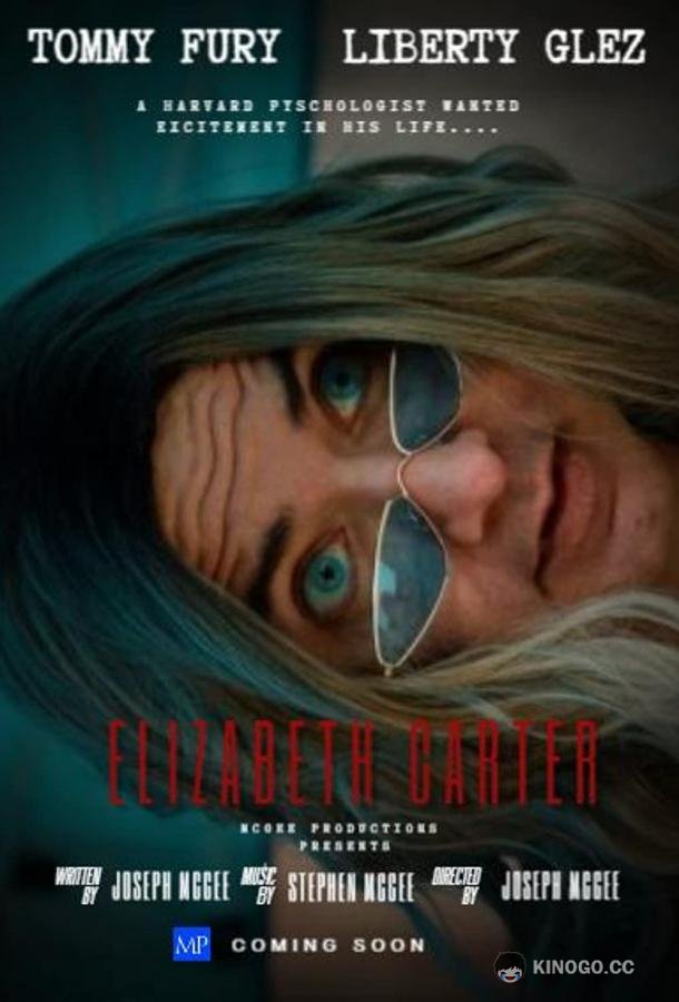 Элизабет Картер Elizabeth Carter (2021)