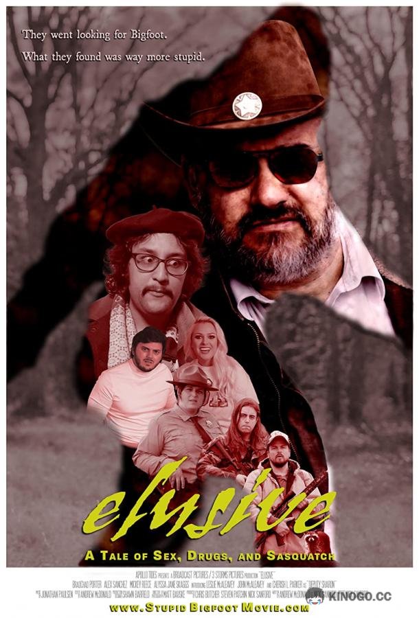 Неуловимый Elusive (2022)