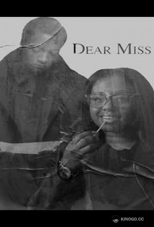 Дорогая мисс Dear miss (2021)