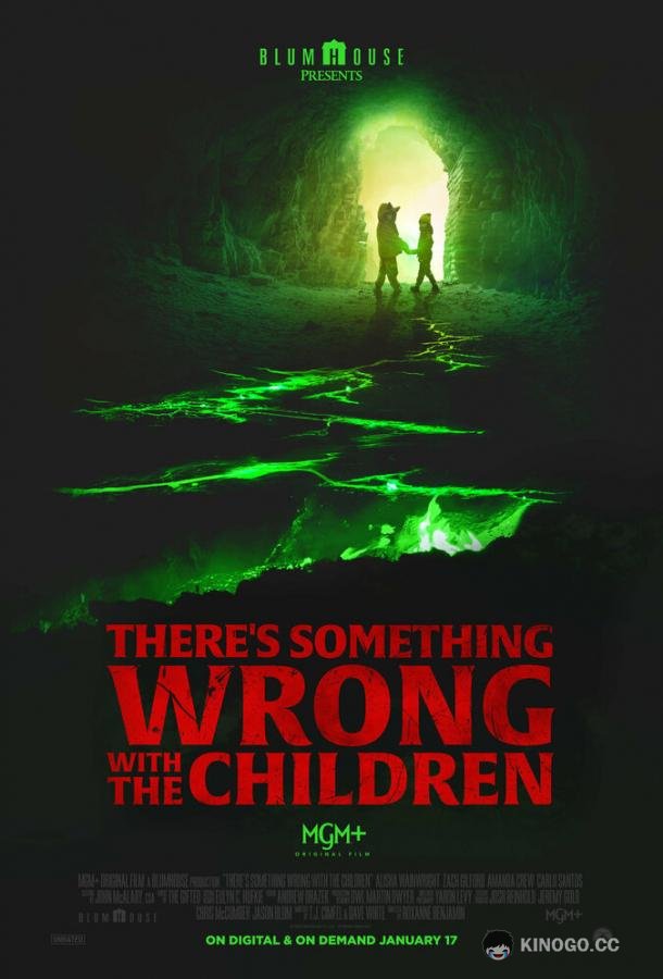 С детьми что-то не так There's Something Wrong with the Children (2023)