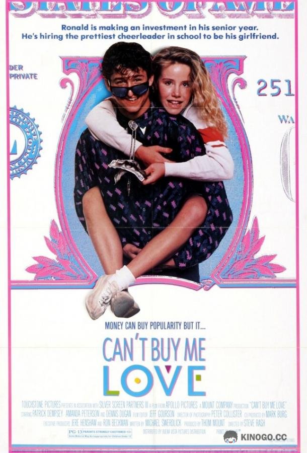 Любовь нельзя купить Can't Buy Me Love (1987)