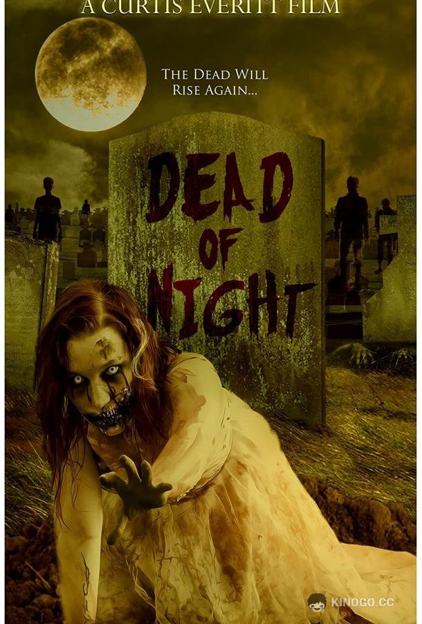 Ночь мёртвых Dead of Night (2022)