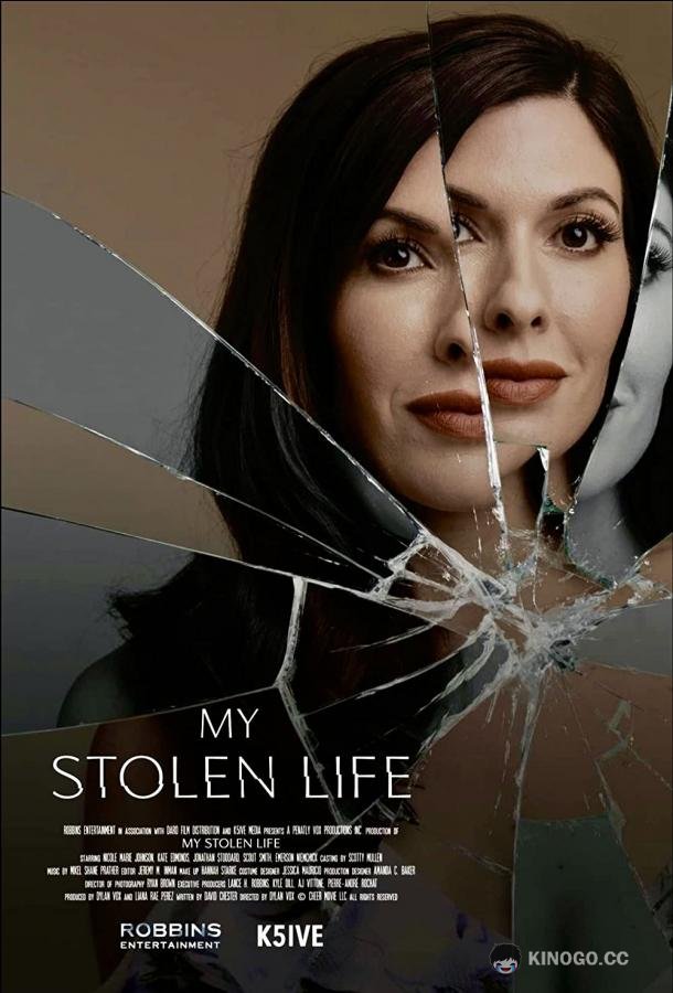 Ложь, которую мне сказала сестра My Stolen Life (2022)