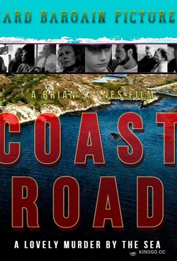 Прибрежный маршрут Coast Road (2022)