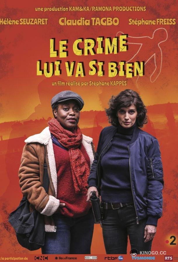 Убийство ей к лицу - Один склеп на двоих Le crime lui va si bien - Deux pour le prix d'un (2019)