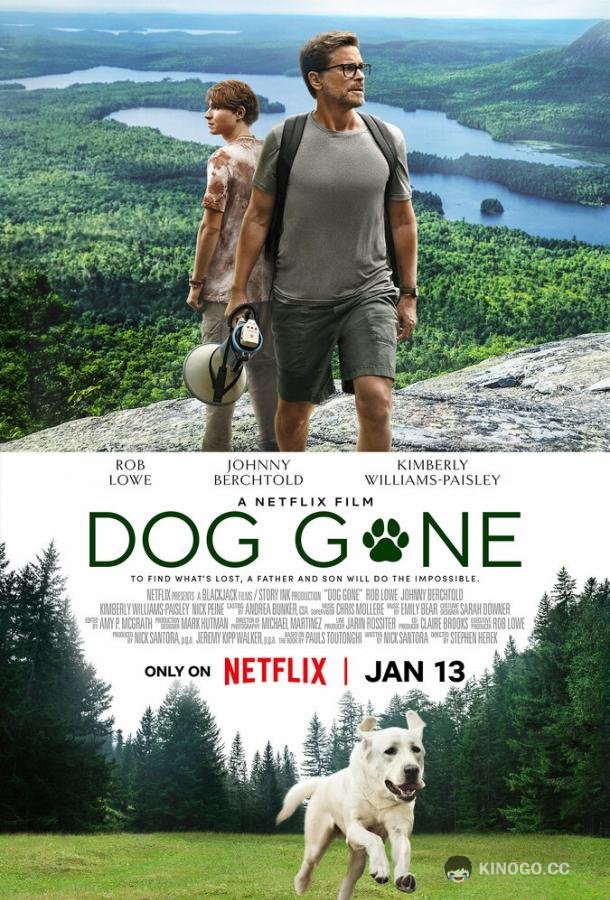 Пропала собака Dog Gone (2023)