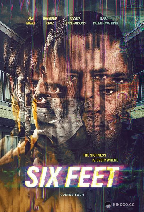 Дистанция Six Feet (2022)
