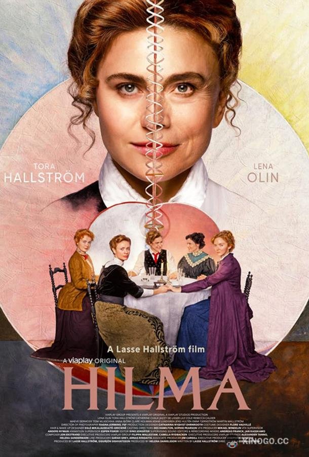 Хильма Hilma (2022)