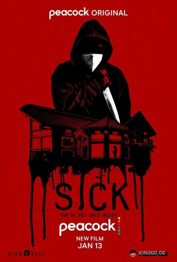 Больной Sick (2022)