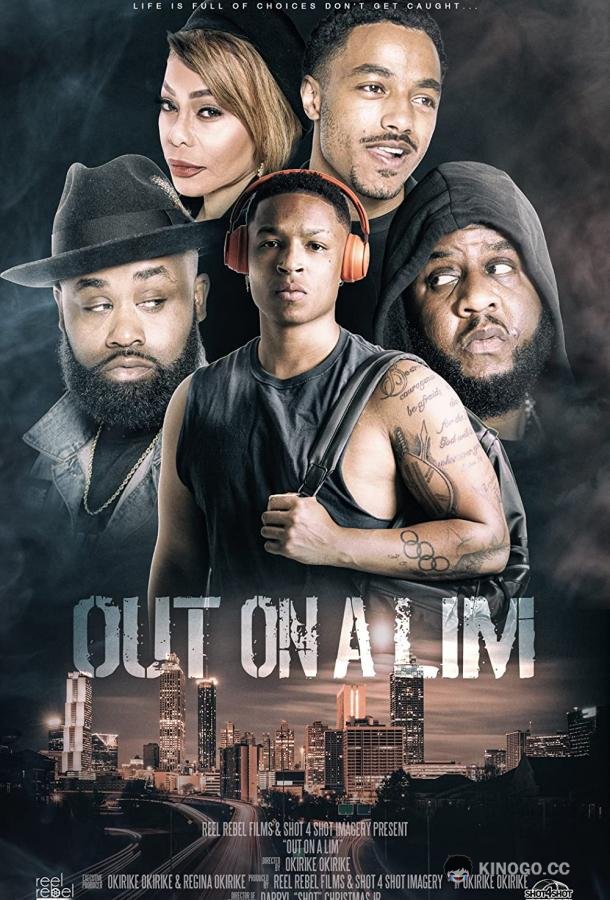 В опасности Out on a Lim (2022)