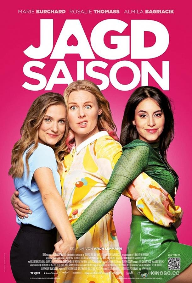 Сезон охоты Jagdsaison (2022)