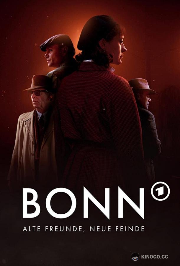 Бонн - старые друзья, новые враг Bonn - Alte Freunde, neue Feinde (2023)